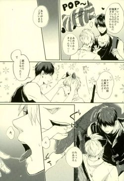 Page 192 of Fuzai no Yamada Sairokushuu Ni