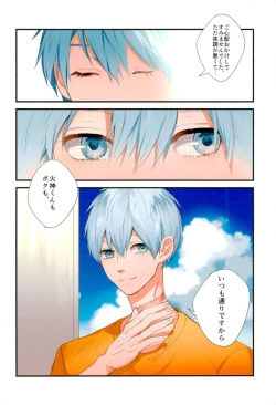 Page 21 of Fuzai no Yamada Sairokushuu Ni