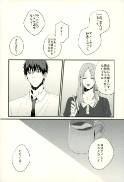 Page 31 of Fuzai no Yamada Sairokushuu Ni