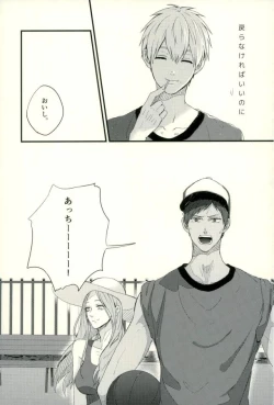 Page 44 of Fuzai no Yamada Sairokushuu Ni