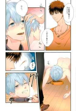 Page 6 of Fuzai no Yamada Sairokushuu Ni