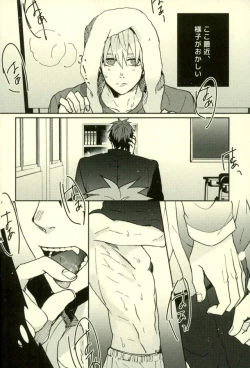 Page 77 of Fuzai no Yamada Sairokushuu Ni