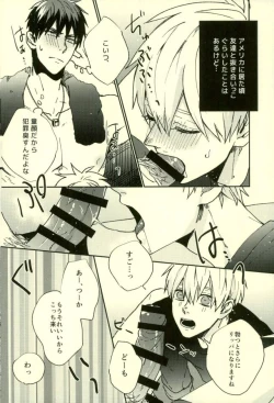 Page 91 of Fuzai no Yamada Sairokushuu Ni