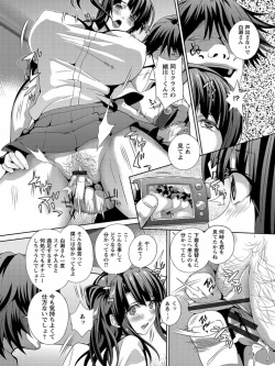 Page 111 of CliKan Zecchou Glamour