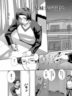 Page 145 of CliKan Zecchou Glamour