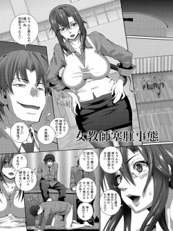 Page 165 of CliKan Zecchou Glamour