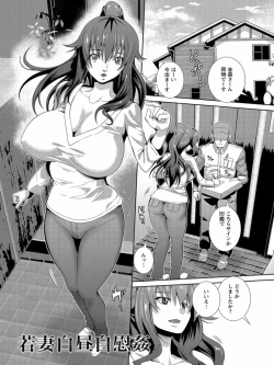 Page 65 of CliKan Zecchou Glamour