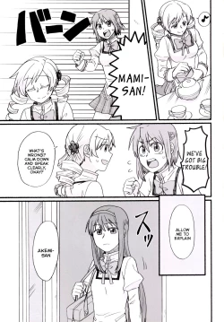 Page 2 of Mami-san no Chin Communication Daisakusen Vol. 1