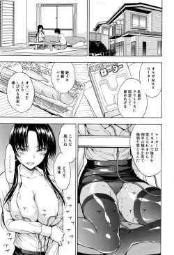 Page 27 of Ichikawa Miyuki Ch 1-4