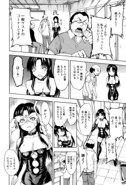 Page 90 of Ichikawa Miyuki Ch 1-4