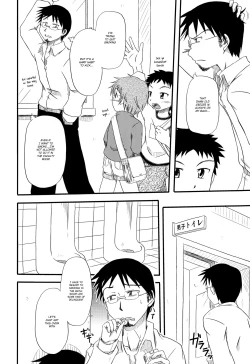 Page 5 of Toilet Cigarette