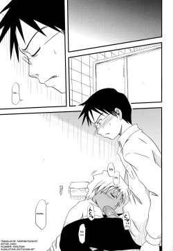 Page 8 of Toilet Cigarette