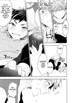 Page 10 of NICE TO MEET YOU, NIGHT