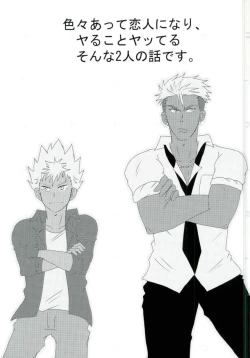 Page 2 of VOLTAIC LOVER