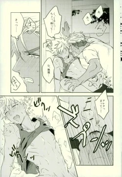 Page 15 of I WISH YOU WOULD