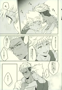 Page 19 of I WISH YOU WOULD