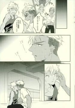 Page 9 of I WISH YOU WOULD