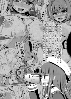 Page 12 of Sakura-chan Paiotsu Memorial Soushuuhen