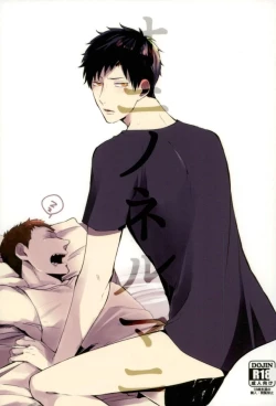 Page 1 of オニノネルマニ