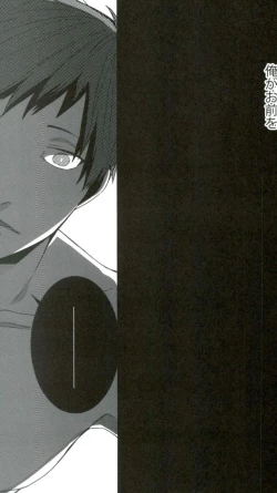 Page 30 of オニノネルマニ