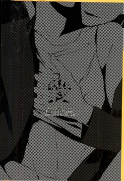 Page 31 of オニノネルマニ