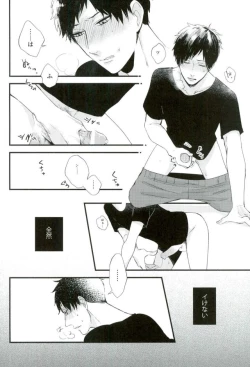 Page 7 of オニノネルマニ