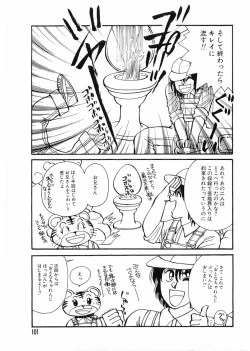 Page 101 of Flamingo 2000-02