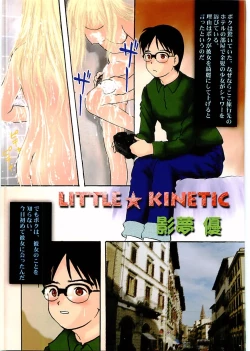 Page 103 of Flamingo 2000-02