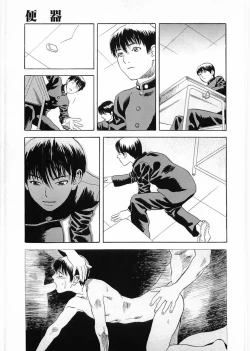 Page 129 of Flamingo 2000-02