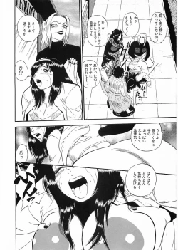 Page 12 of Flamingo 2000-02