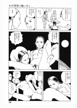 Page 139 of Flamingo 2000-02