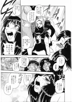 Page 13 of Flamingo 2000-02