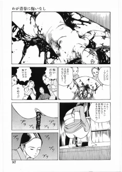 Page 147 of Flamingo 2000-02