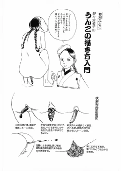 Page 149 of Flamingo 2000-02