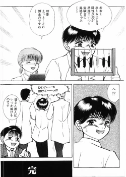 Page 165 of Flamingo 2000-02