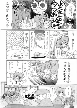 Page 172 of Flamingo 2000-02