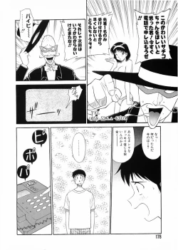 Page 178 of Flamingo 2000-02