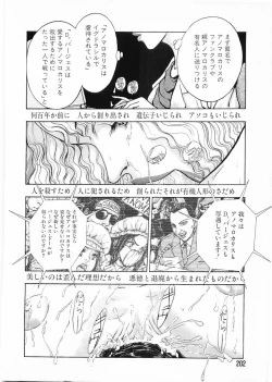 Page 202 of Flamingo 2000-02