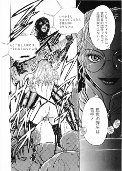 Page 204 of Flamingo 2000-02