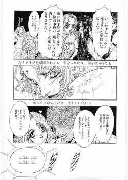 Page 205 of Flamingo 2000-02