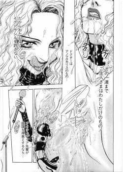 Page 207 of Flamingo 2000-02