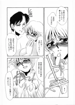 Page 213 of Flamingo 2000-02