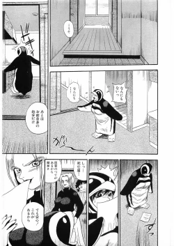 Page 21 of Flamingo 2000-02