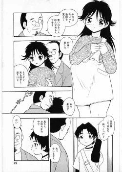 Page 29 of Flamingo 2000-02