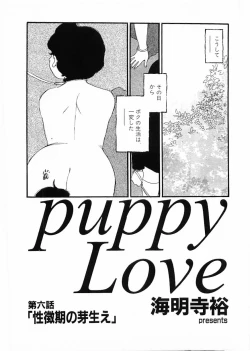 Page 43 of Flamingo 2000-02