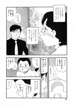 Page 44 of Flamingo 2000-02