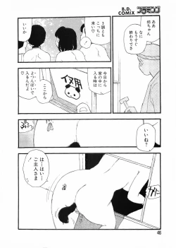 Page 46 of Flamingo 2000-02