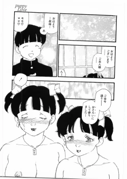 Page 49 of Flamingo 2000-02