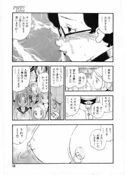 Page 59 of Flamingo 2000-02