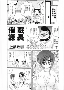 Page 63 of Flamingo 2000-02